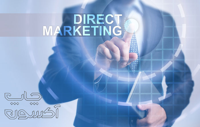 بازاریابی