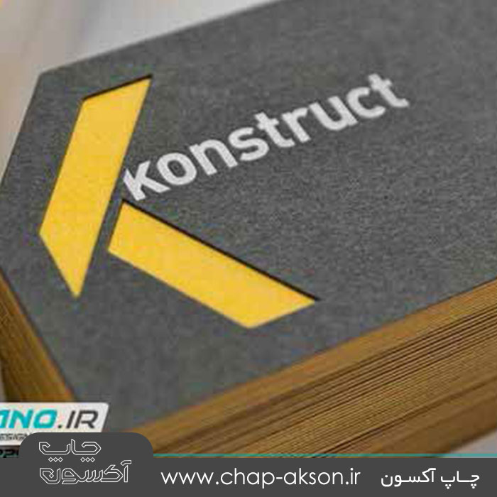چاپ