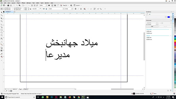 چاپ
