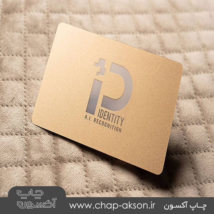 کارت ویزیت شیشه ای