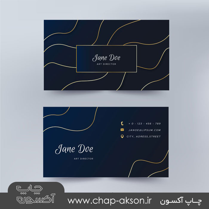 دانلود وکتور کارت ویزیت رایگان