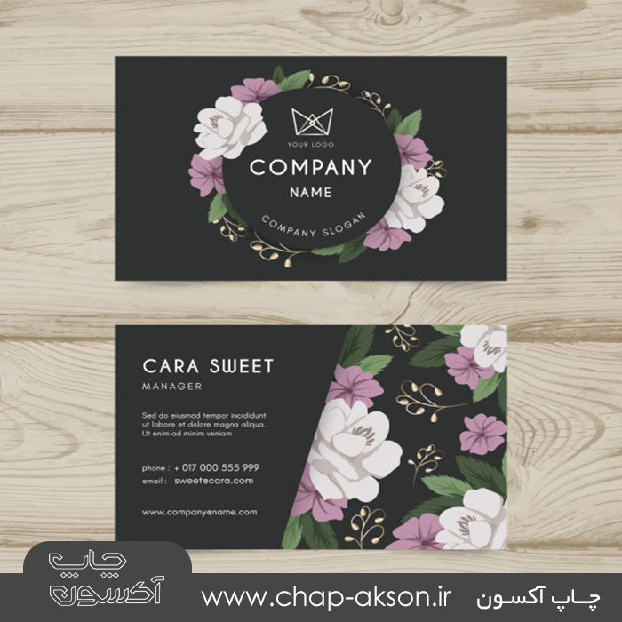 دانلود وکتور کارت ویزیت رایگان