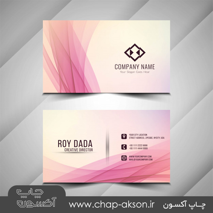 دانلود وکتور کارت ویزیت رایگان
