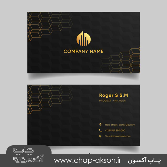 دانلود وکتور کارت ویزیت رایگان