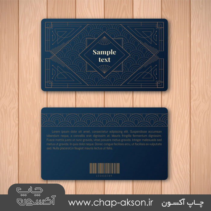 دانلود وکتور کارت ویزیت رایگان