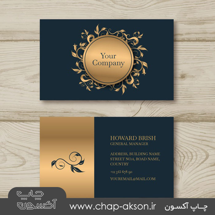 دانلود وکتور کارت ویزیت رایگان