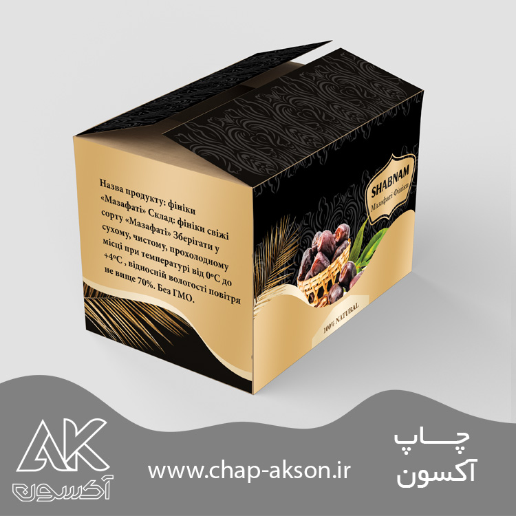 کارتن خرما | جعبه خرما