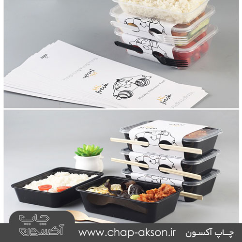 دورپیچ و کاور مواد غذایی دورپیچ و کاور مواد غذایی