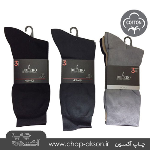 دورپیچ و کاور جوراب دورپیچ و کاور جوراب