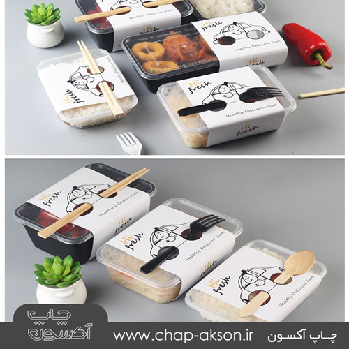 دورپیچ و کاور مواد غذایی دورپیچ و کاور مواد غذایی