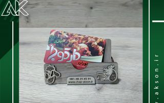 کارت ویزیت گلاسه