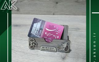 کارت ویزیت گلاسه