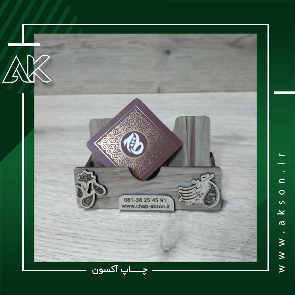 کارت ویزیت گلاسه کارت ویزیت گلاسه