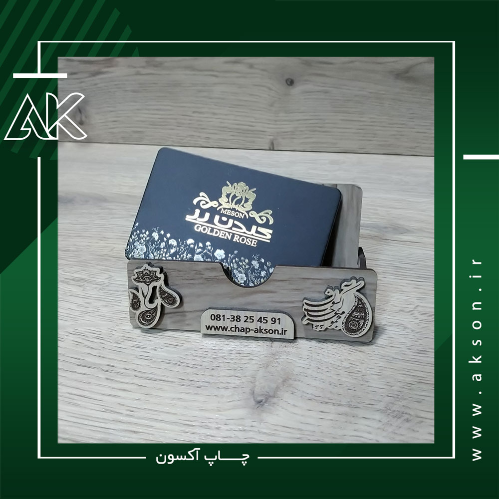 کارت ویزیت گلاسه کارت ویزیت گلاسه