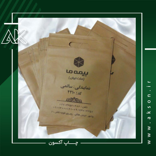 ساک دستی پارچه ای (2) ساک دستی پارچه ای