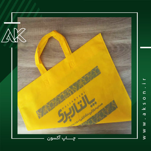 ساک دستی پارچه ای (20) ساک دستی پارچه ای