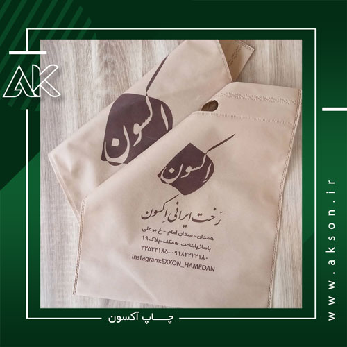 ساک دستی پارچه ای (25) ساک دستی پارچه ای