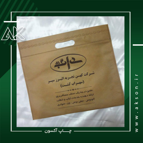 ساک دستی پارچه ای (4) ساک دستی پارچه ای