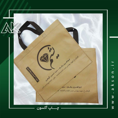 ساک دستی پارچه ای (5) ساک دستی پارچه ای
