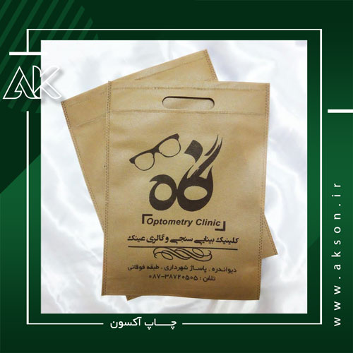 ساک دستی پارچه ای (6) ساک دستی پارچه ای