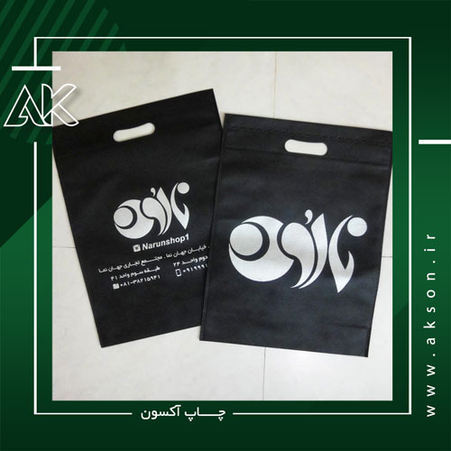 ساک دستی پارچه ای (9) ساک دستی پارچه ای