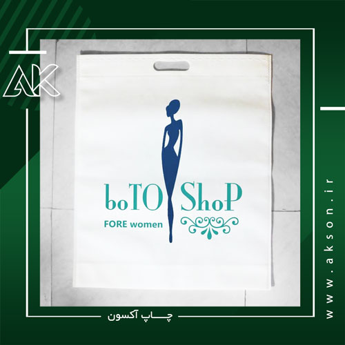 چاپ ساک دستی پارچه ای (16) چاپ ساک دستی پارچه ای