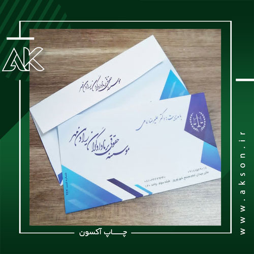 چاپ پاکت تحریر
