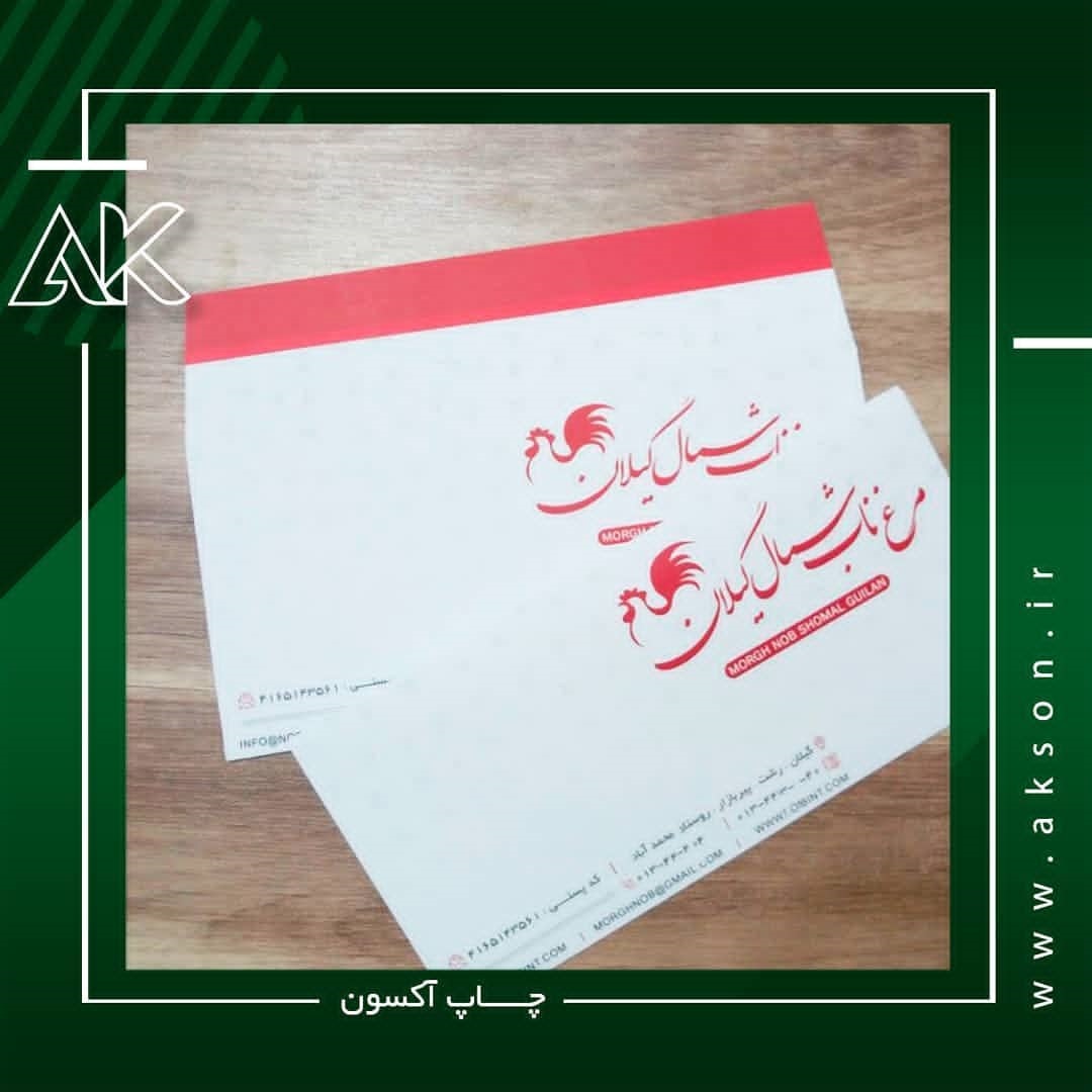 چاپ پاکت تحریر