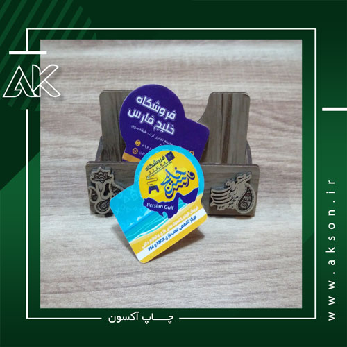 کارت ویزیت برش خاص (9) کارت ویزیت برش خاص