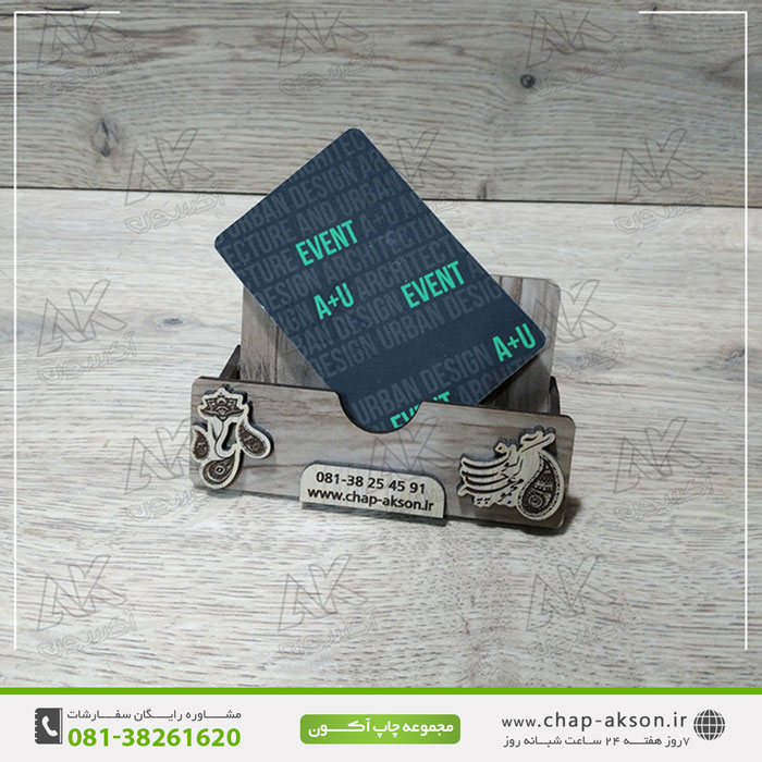 کارت ویزیت سلفون مات کارت ویزیت سلفون مات