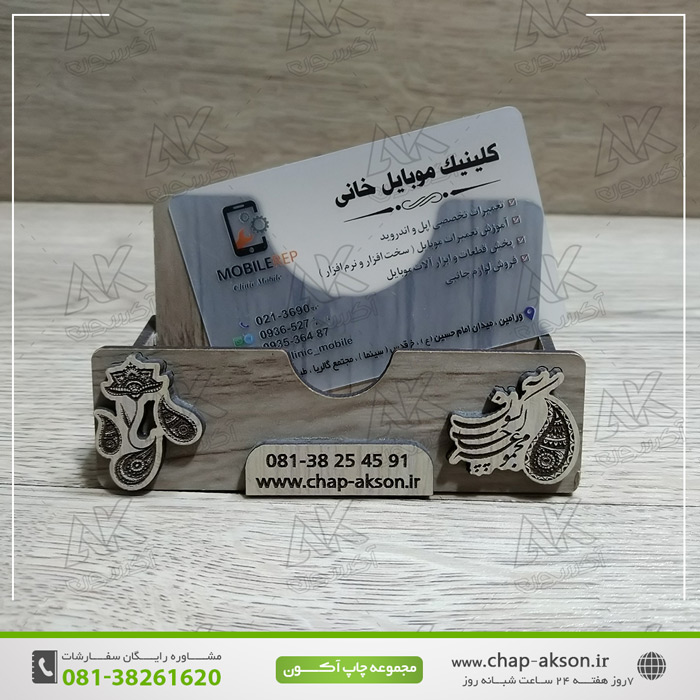 کارت ویزیت شیشه ای کارت ویزیت شیشه ای