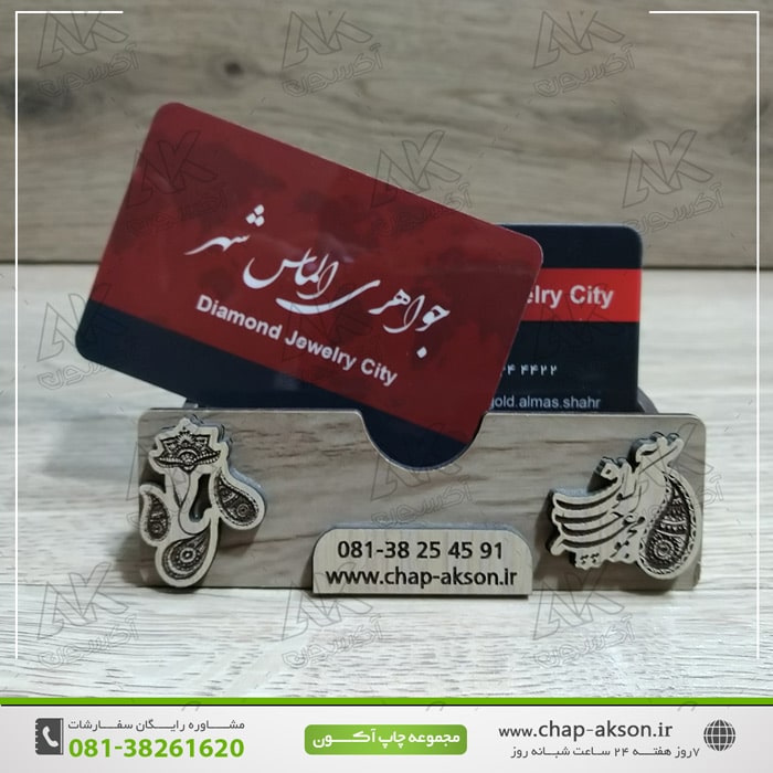 کارت ویزیت لمینت براق (20) کارت ویزیت لمینت براق