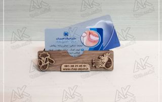 چاپ کارت ویزیت