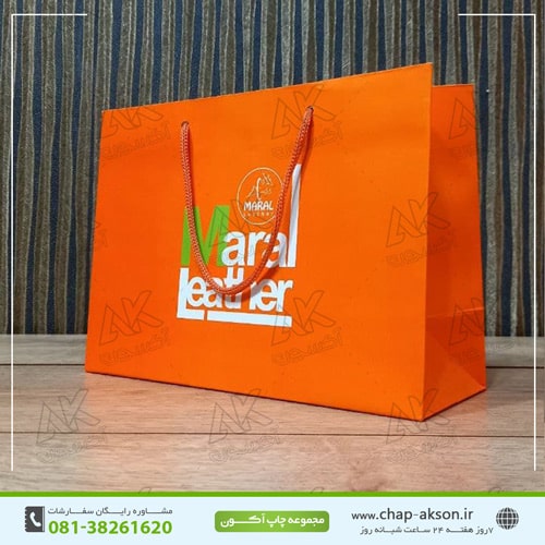 قیمت چاپ شاپینگ بگ قیمت چاپ شاپینگ بگ