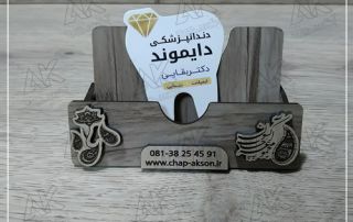 بطاقة عمل