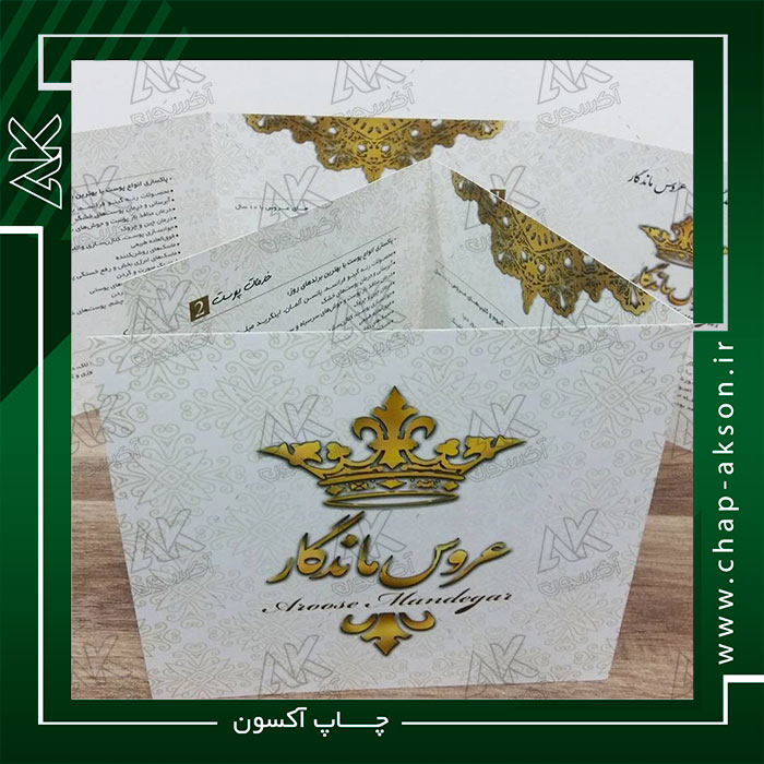 چاپ کاتالوگ (5) چاپ کاتالوگ