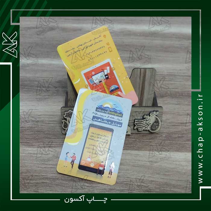 چاپ کارت ویزیت برجسته چاپ کارت ویزیت برجسته