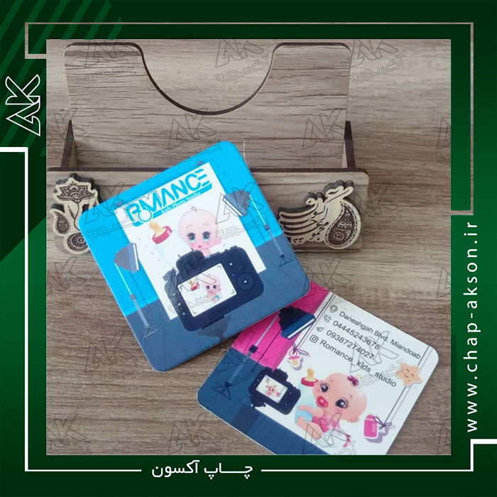چاپ کارت ویزیت برجسته چاپ کارت ویزیت برجسته
