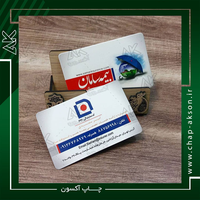 چاپ کارت ویزیت برجسته چاپ کارت ویزیت برجسته