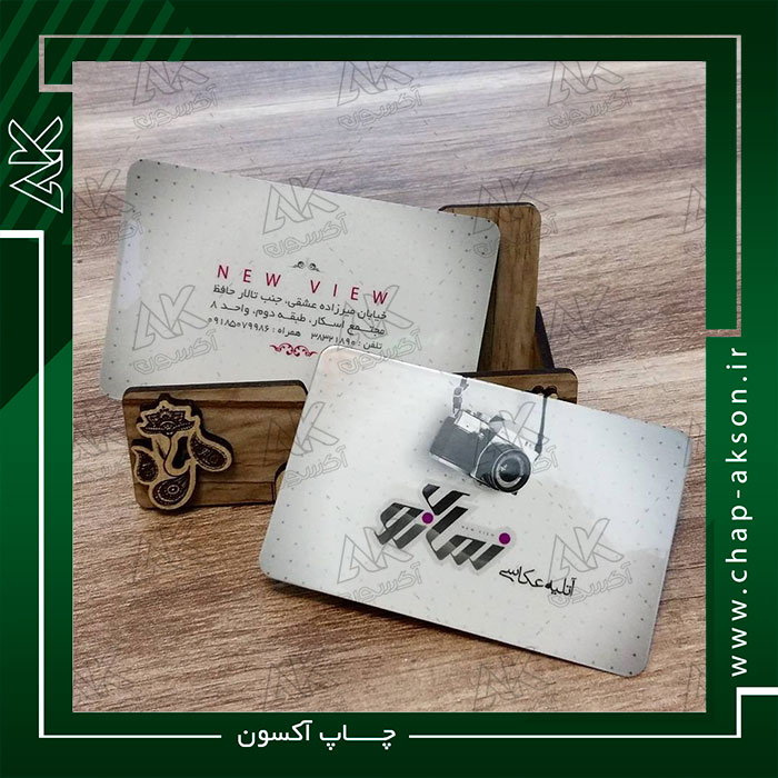 چاپ کارت ویزیت لمینت براق چاپ کارت ویزیت لمینت براق