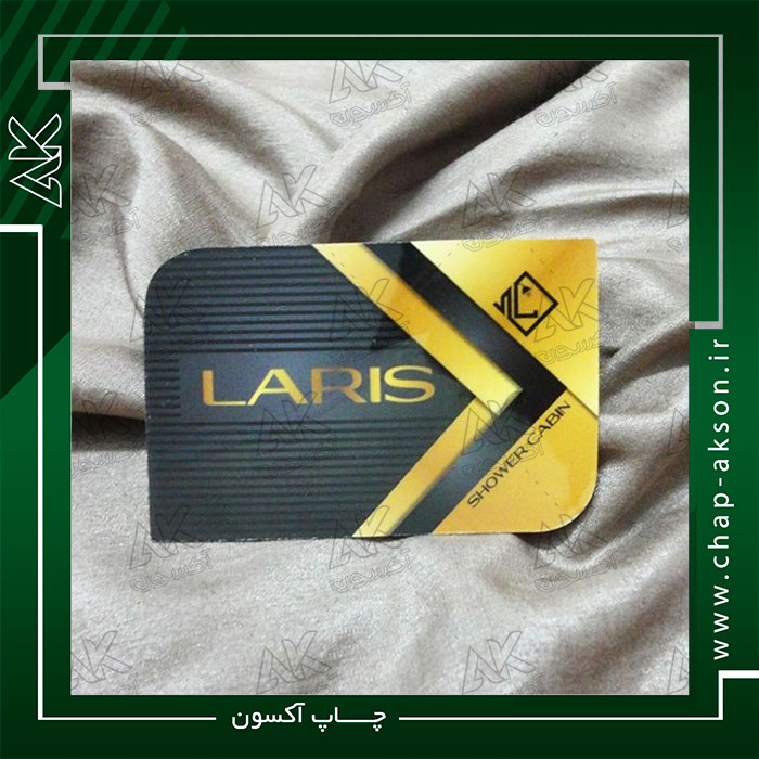چپ کارت ویزیت لمینت براق (5) چاپ کارت ویزیت لمینت براق