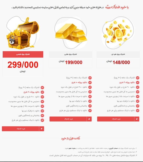 سایت الو طرح