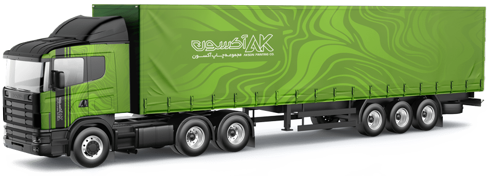 نحوه ارسال سفارشات چاپ آکسون نحوه ارسال سفارشات چاپ آکسون