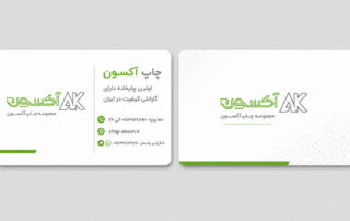 طراحی کارت ویزیت با AI
