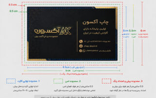 نکات طراحی کارت ویزیت